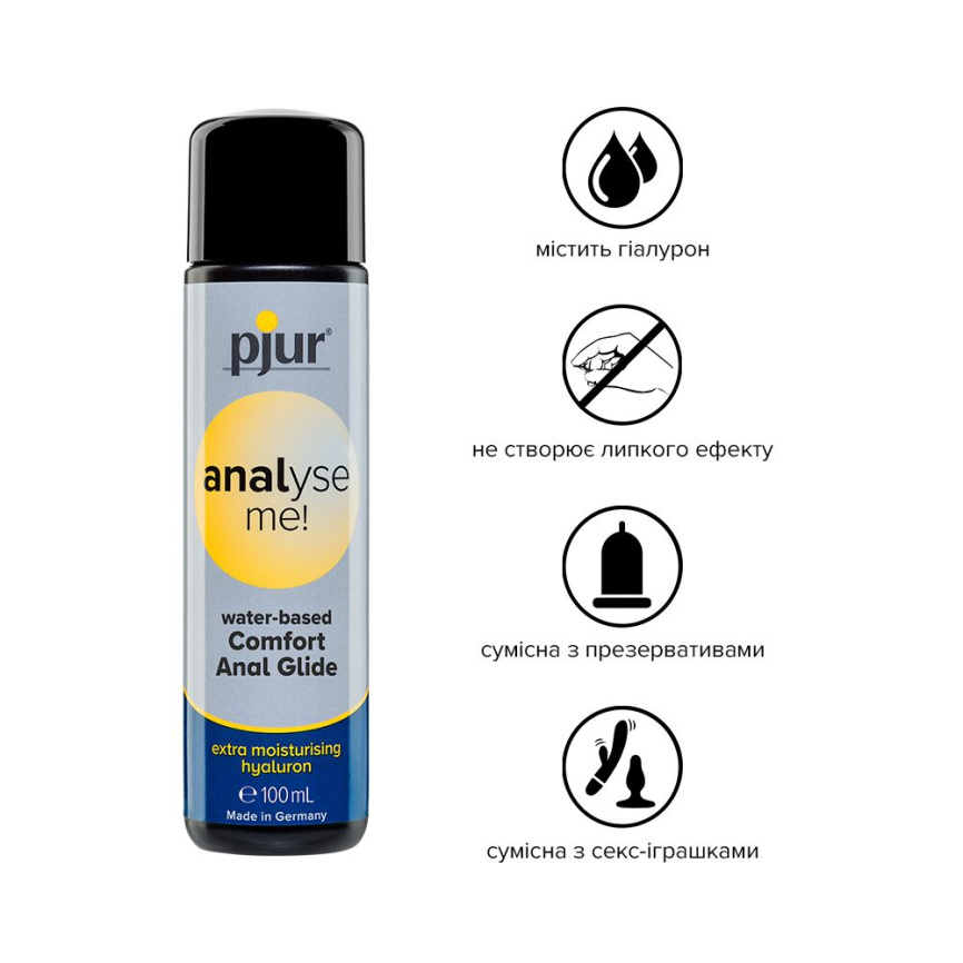 Анальний лубрикант pjur analyse me! Moisturising 100 мл, на водній основі, з гіалуроном фото 2