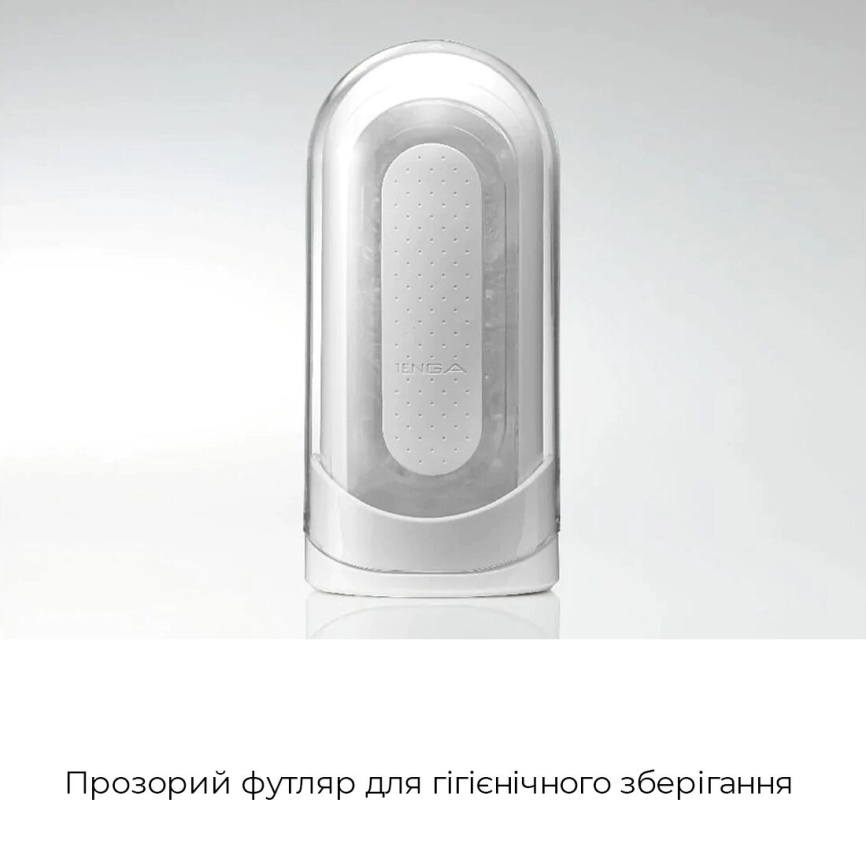 Мастурбатор Tenga Flip Zero White, змінна інтенсивність стимуляції, розкладний фото 4