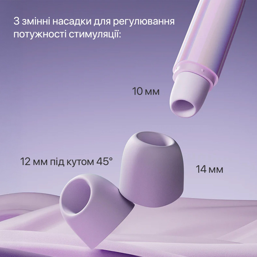Вакуумний кліторальний стимулятор Zalo Lia Lavender Purple, 3 насадки, 3 режими, різна інтенсивність фото 16