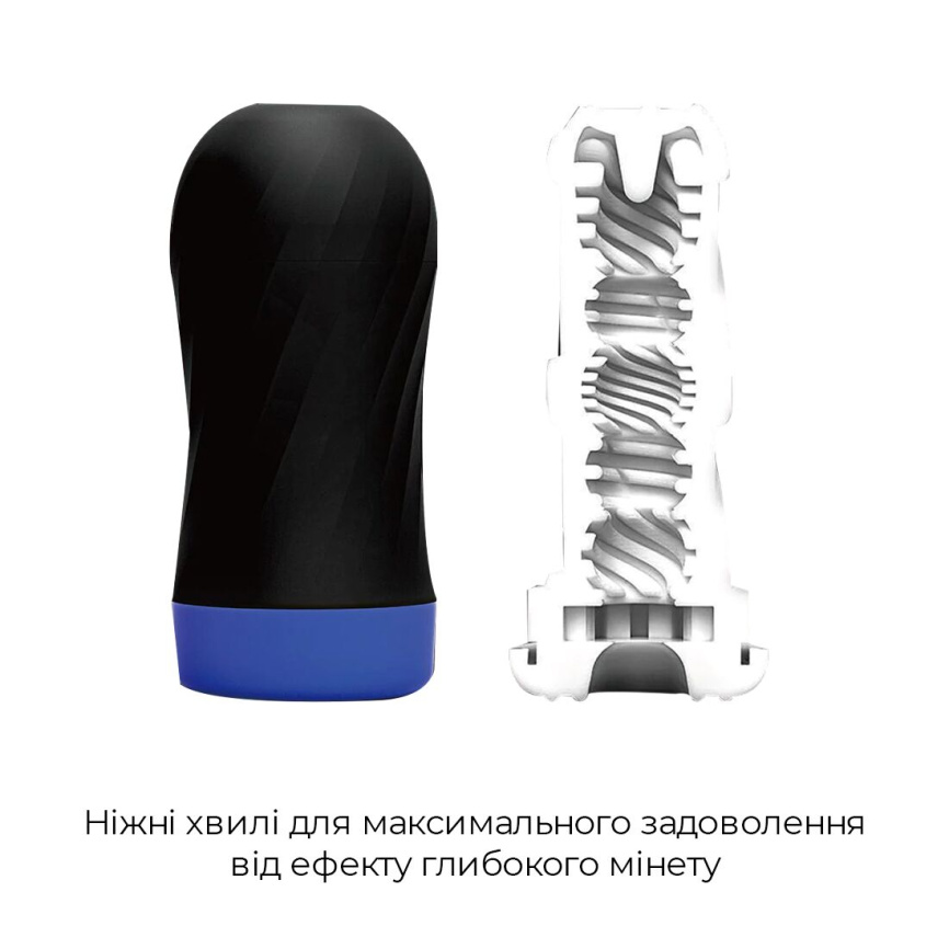 Мастурбатор Tenga Air-Tech Twist Ripple Blue зі змінною тугістю обхвату, ефект глибокого мінету фото 3