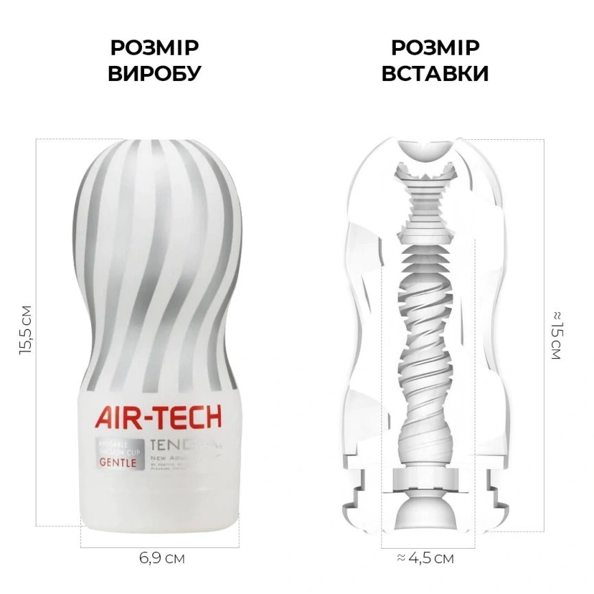 Мастурбатор Tenga Air-Tech Gentle, более высокая аэростимуляция и всасывающий эффект фото 11