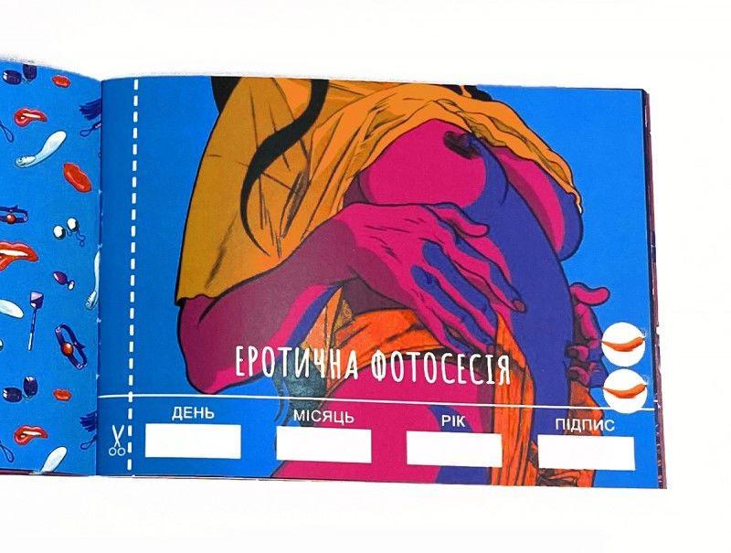 Чекова Книжка SEX Бажань фото 3