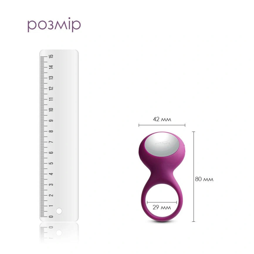 Эрекционное кольцо с вибрацией Svakom Tyler Violet фото 2