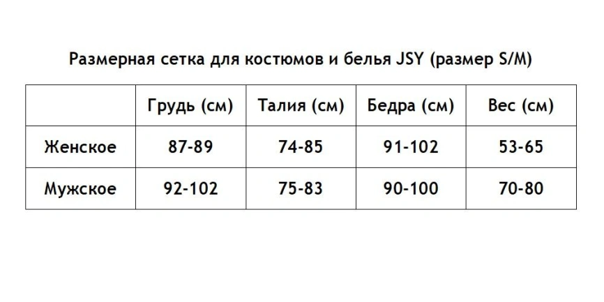 Эротический костюм горничной "Старательная Бекки" One Size фото 4