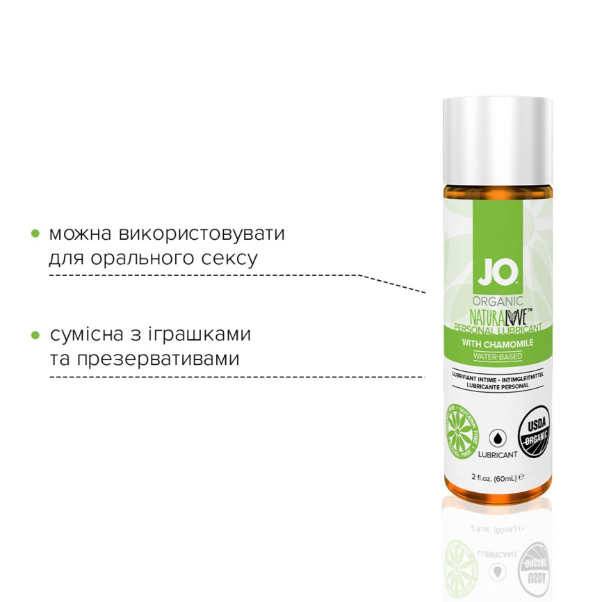 Змазка на водній основі JO NATURALOVE — ORGANIC (60 мл) з екстрактом листя агави та ромашки фото 3