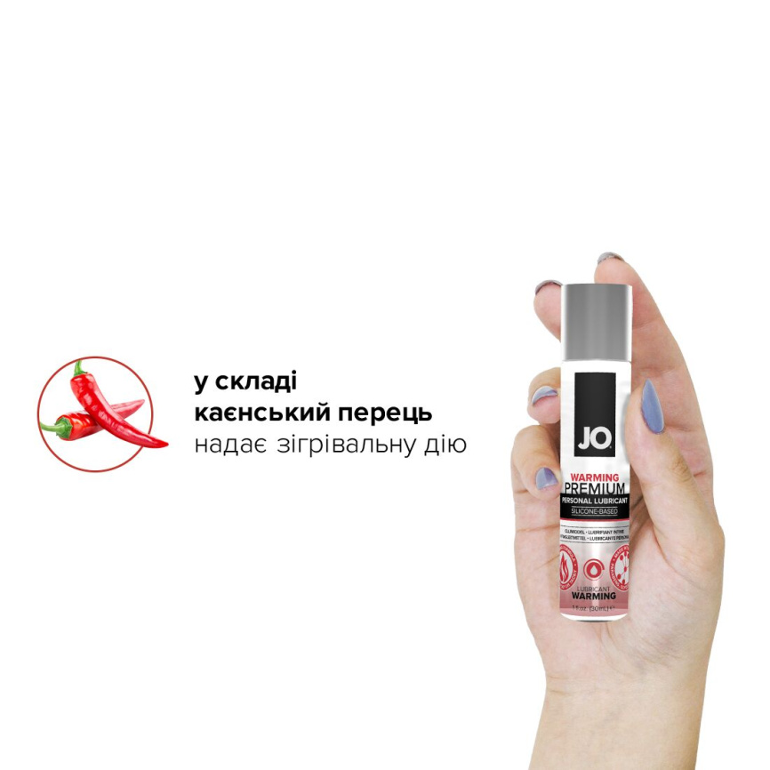 Розігрівальний лубрикант на силіконовій основі JO PREMIUM — WARMING (30 мл) фото 4