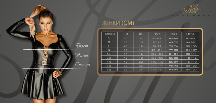 Корсет Noir Handmade F334 Powerwetlook corset - L фото 9
