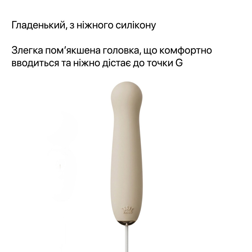 Пульсатор Zalo – AVA Attachment Ivory White для смарт-вібромасажера Zalo – AVA фото 9