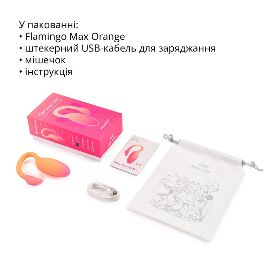 Смарт-віброяйце Magic Motion Flamingo Max Orange 2 в 1: віброяйце та тренажер Кегеля, 10 режимів фото 25