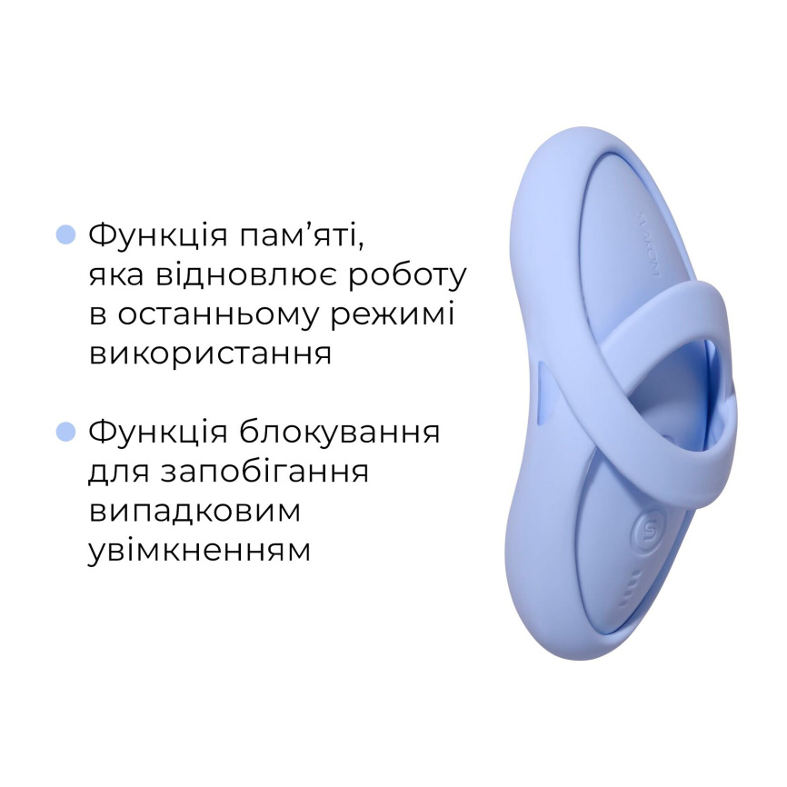 Смарт-вібратор для клітора Svakom Echo 2 Sky Blue, підігрів до 38 °C, знімна насадка на палець фото 17