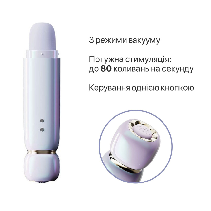 Вакуумний кліторальний стимулятор Zalo Lia Lavender Purple, 3 насадки, 3 режими, різна інтенсивність фото 14