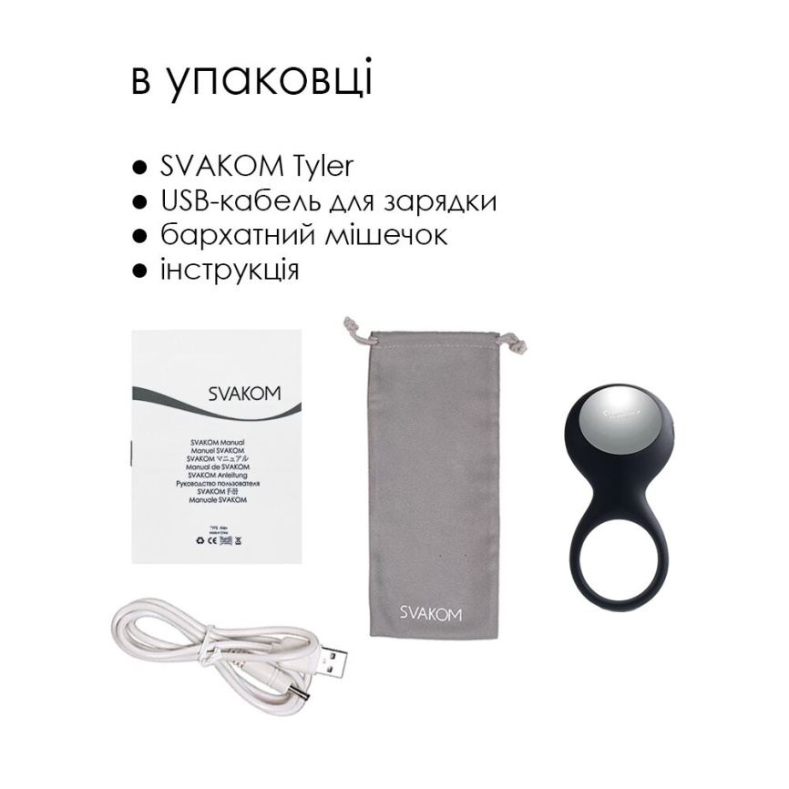 Ерекційне кільце з вібрацією Svakom Tyler Black фото 6