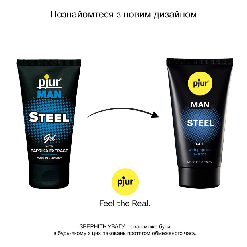 Гель-стимулятор для пеніса pjur MAN Steel Gel 50 мл, з екстрактом паприки та ментолом фото 6