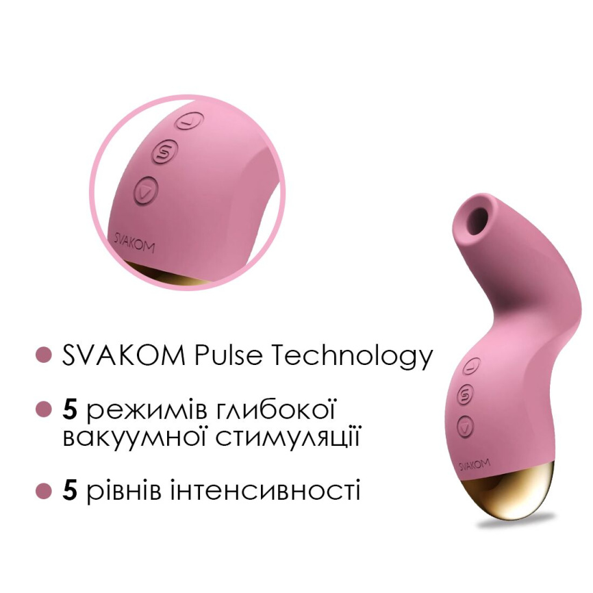 Вакуумний кліторальний стимулятор Svakom Pulse Pure Pale Pink, 5 режимів, 5 інтенсивностей у кожному фото 3