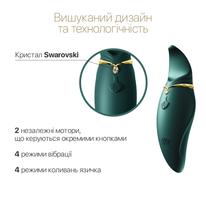 Вібратор 2в1 з язичком Zalo — Hero Jewel Green, кристал Swarovski фото 3