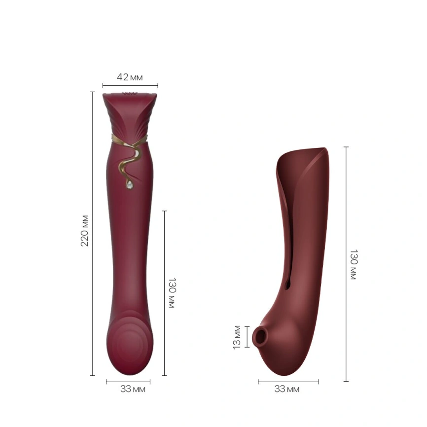 Смартвибратор 3в1 Zalo — Queen Set Wine Red, пульсирующая жемчужина и вакуум, кристалл Swarovski фото 15