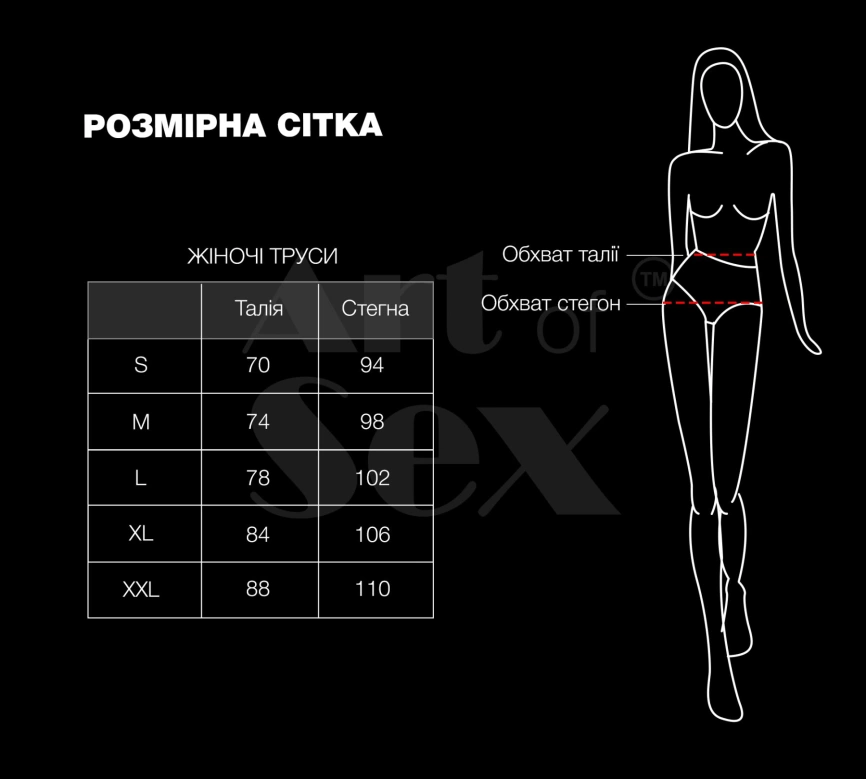 Женские трусики Art of Sex - Love Красные размер L фото 4