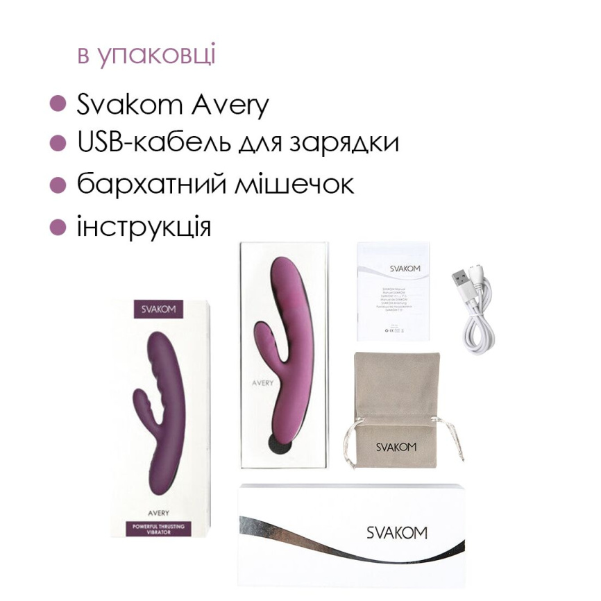 Вібратор-кролик Svakom Avery Lilac зі стовбуром, що рухається, рух вперед-назад фото 6
