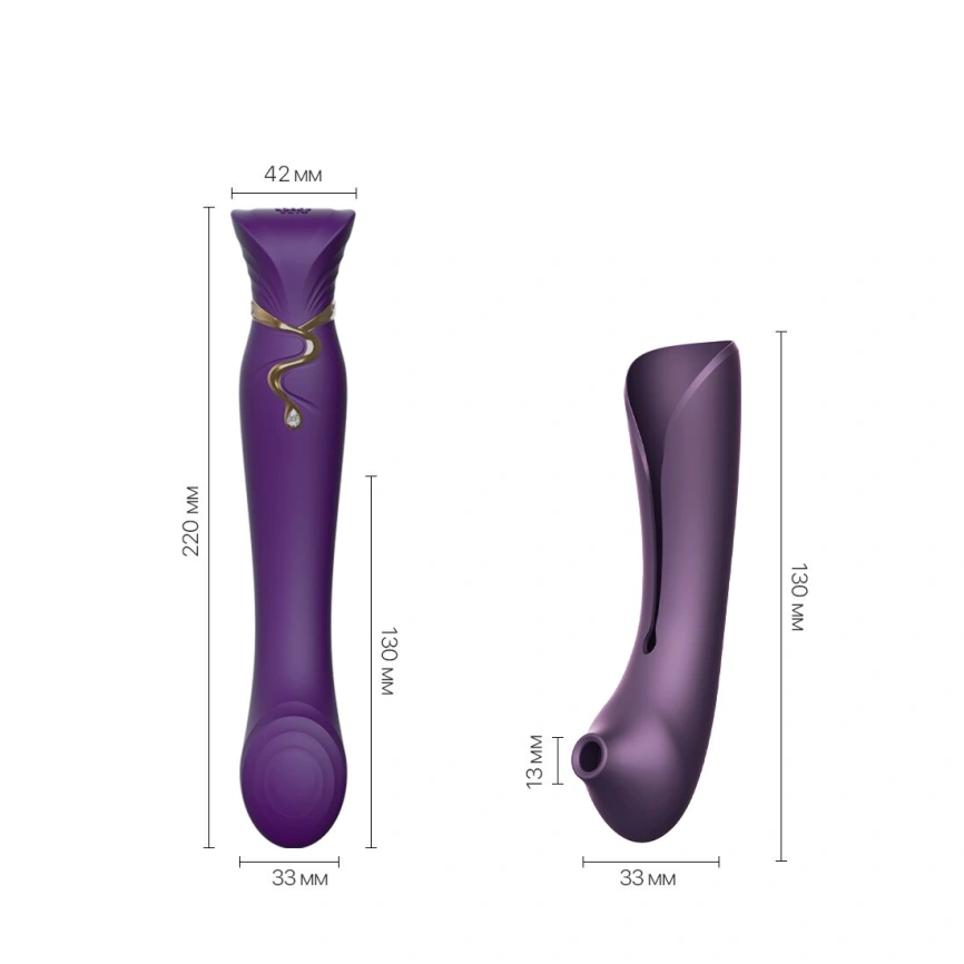 Смартвибратор 3в1 Zalo — Queen Set Twilight Purple, пульсирующая жемчужина и вакуум, кристалл Swarovski фото 15