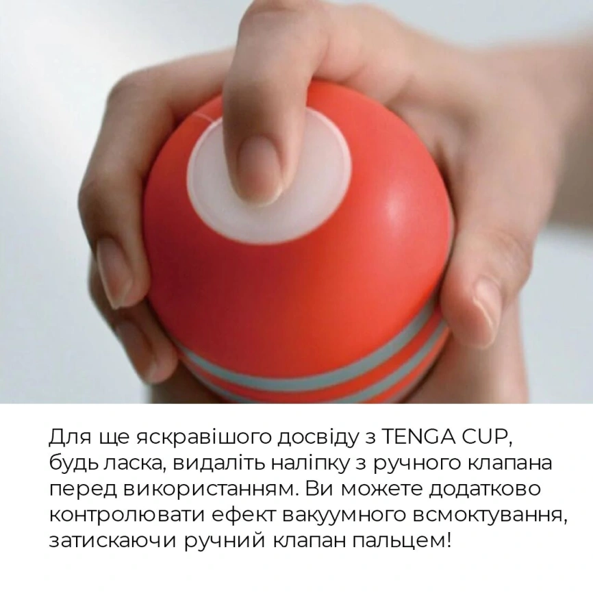 Мастурбатор Tenga Soft Case Cup (мягкая подушечка) сдавливаемый фото 11