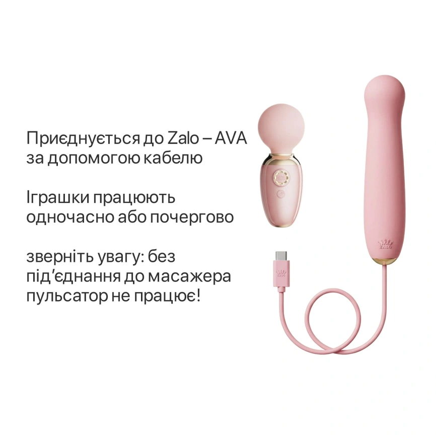 Пульсатор Zalo – AVA Attachment Sakura Pink для смарт-вибромассажера Zalo – AVA фото 5