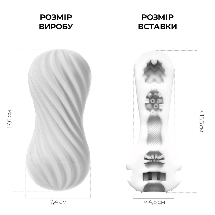 Мастурбатор Tenga Flex Silky White с изменяемой интенсивностью, можно скручивать фото 14