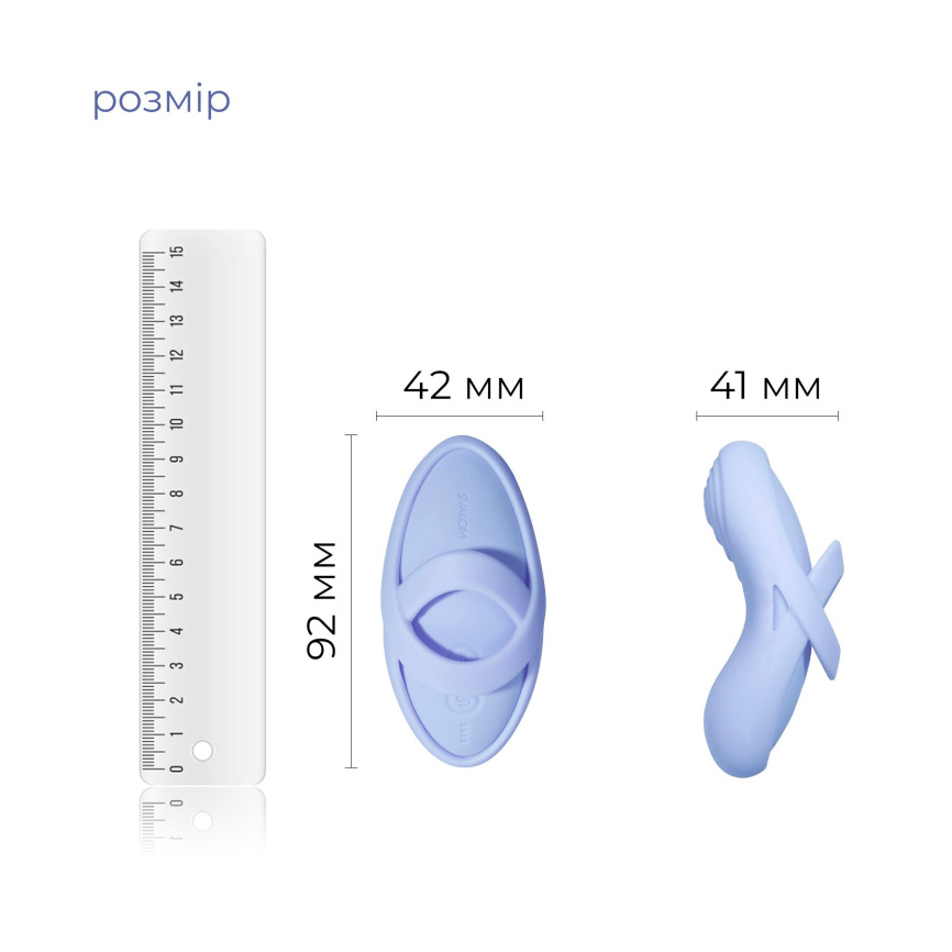 Смарт-вібратор для клітора Svakom Echo 2 Sky Blue, підігрів до 38 °C, знімна насадка на палець фото 14