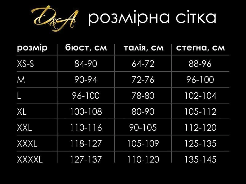 Сексуальное боди-сетка с открытой попкой AGATHA D&A размер M фото 3