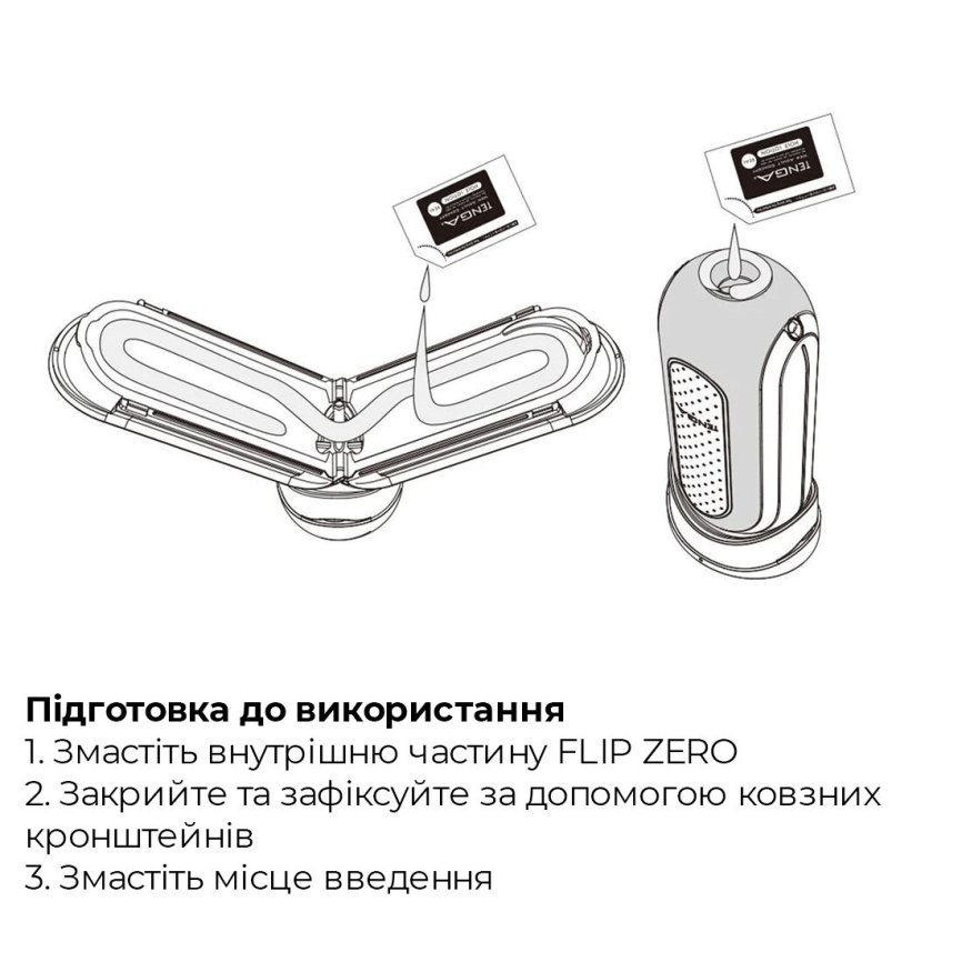 Вібромастурбатор Tenga Flip Zero Electronic Vibration Black, змінна інтенсивність, розкладний фото 8