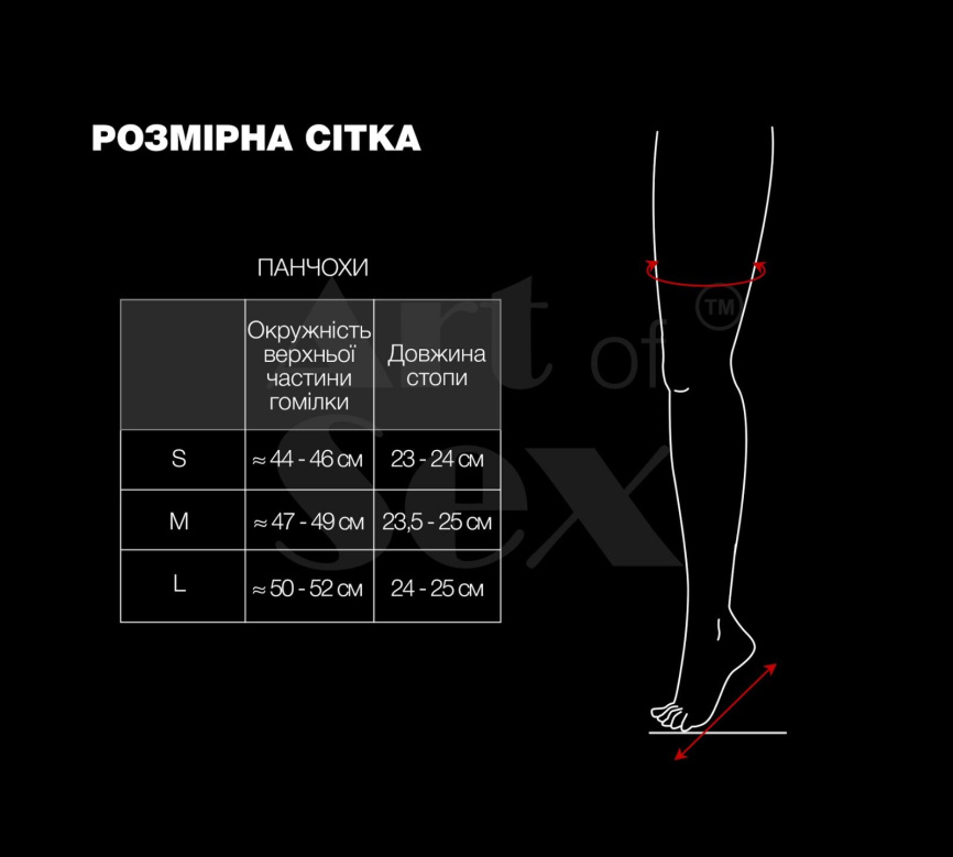 Сексуальні вінілові панчохи Art of Sex - Lora, розмір L, колір червоний фото 4