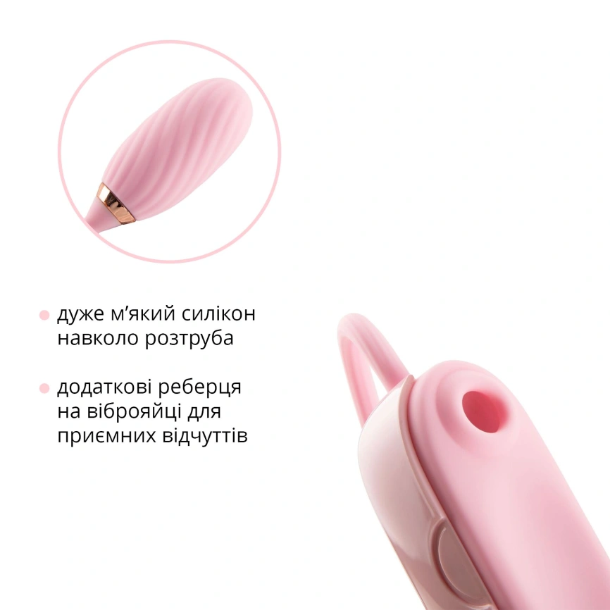 Вакуумный клиторальный стимулятор Otouch Louis Vibrate Pink с виброяйцом, в кейсе фото 22