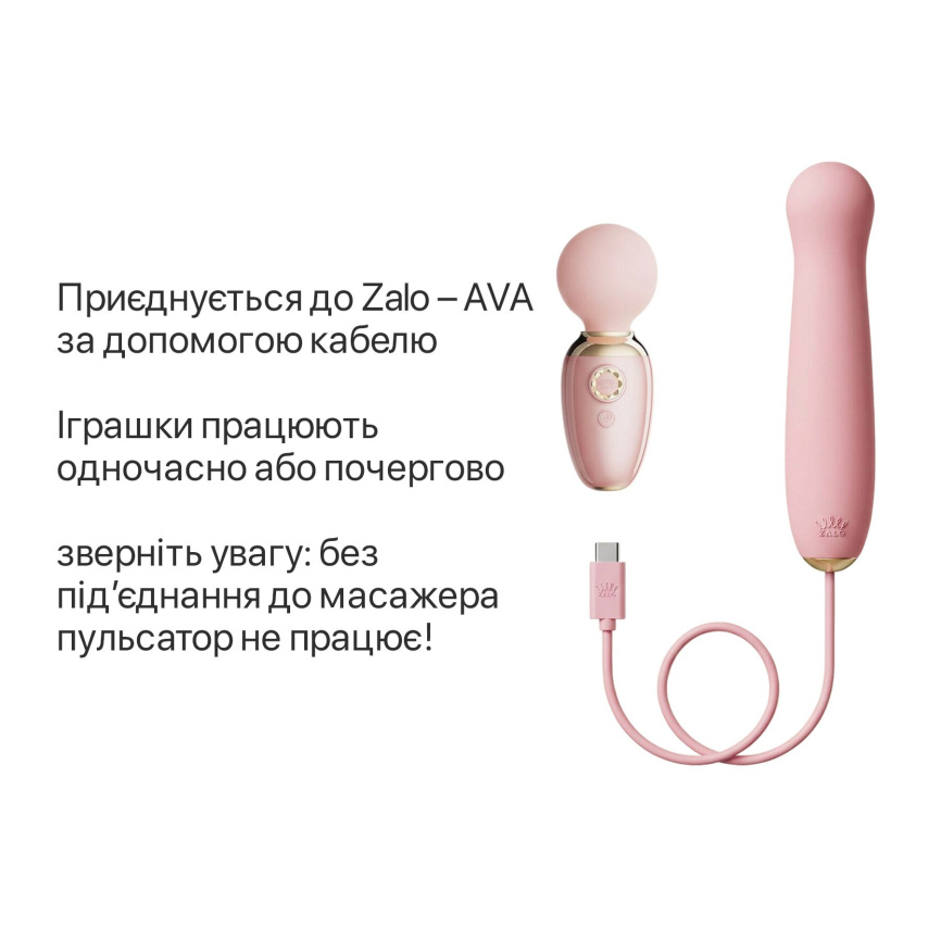 Пульсатор Zalo – AVA Attachment Sakura Pink для смарт-вібромасажера Zalo – AVA фото 5