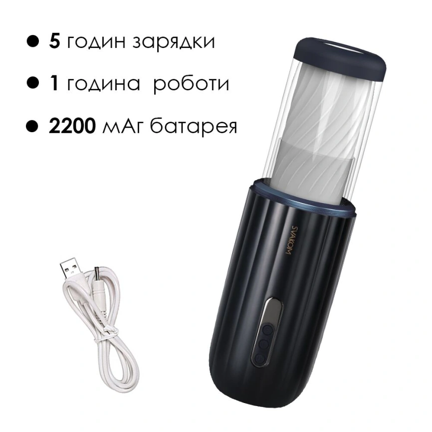 Автоматический мастурбатор с озвучкой Svakom Alex Dark Blue фото 4