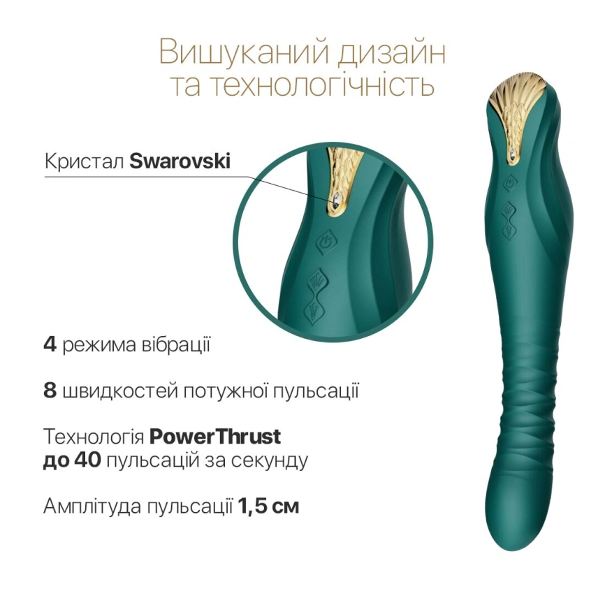 Смартвибратор-пульсатор Zalo — King Turquoise Green, кристалл Swarovski фото 15