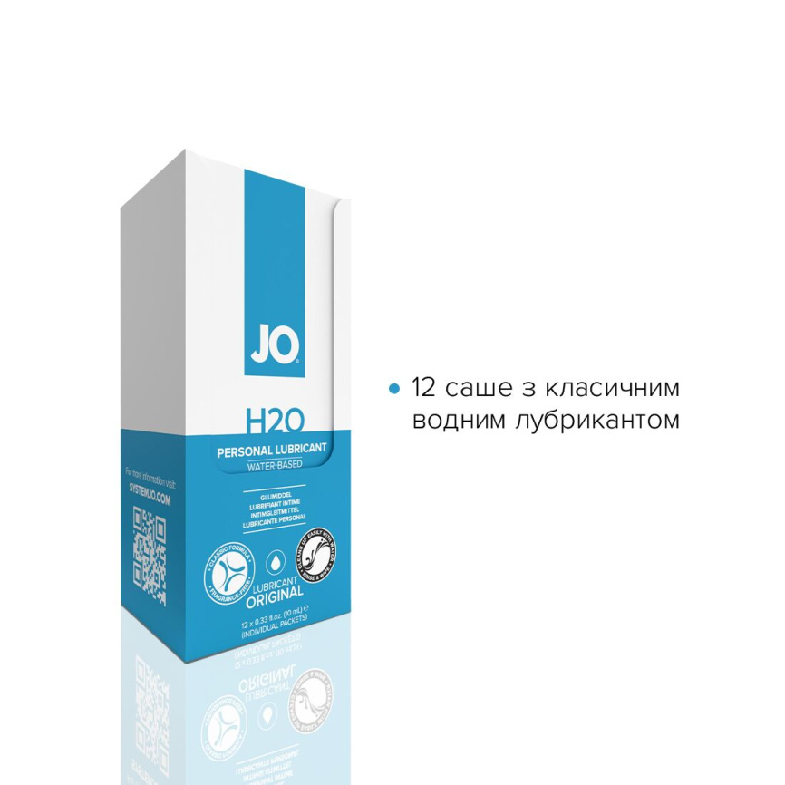 Набір лубрикантів Foil Display Box – JO H2O Lubricant – Original – 12 × 10ml фото 2