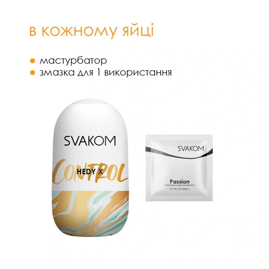 Набор яйц мастурбаторов Svakom Hedy X- Control фото 6