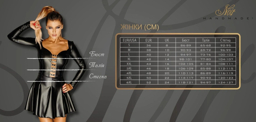 Платье Noir Handmade F351 Shiny tulle mini dress - L фото 7