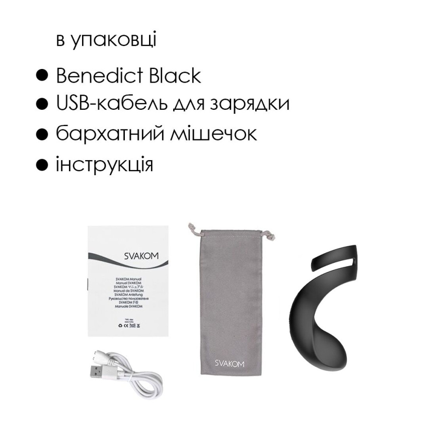 Подвійне ерекційне кільце Svakom Benedict Black зі стимуляцією промежини фото 6