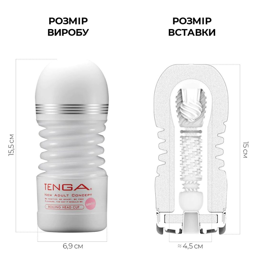Мастурбатор Tenga Rolling Head Cup Gentle з інтенсивною стимуляцією головки фото 3