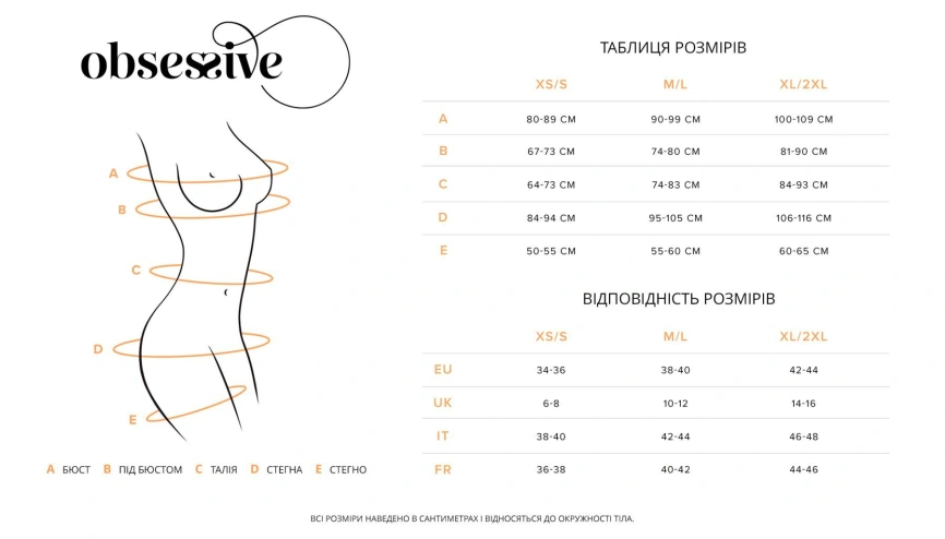 Трусики-стринги с кружевом Obsessive Arrowel White crotchless thong 2XL/3XL фото 4