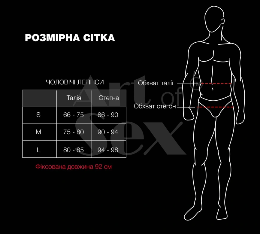 Лакированные мужские леггинсы Art of Sex - Matthias, цвет черный, размер L фото 4