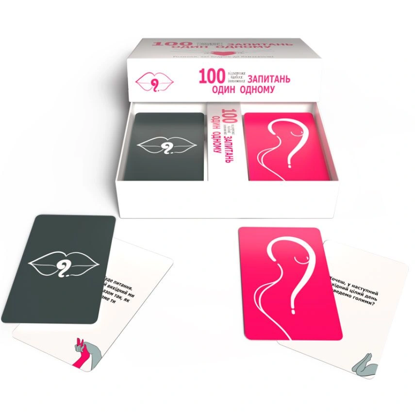 Эротическая игра «100 запитань один одному» (UA) фото 3