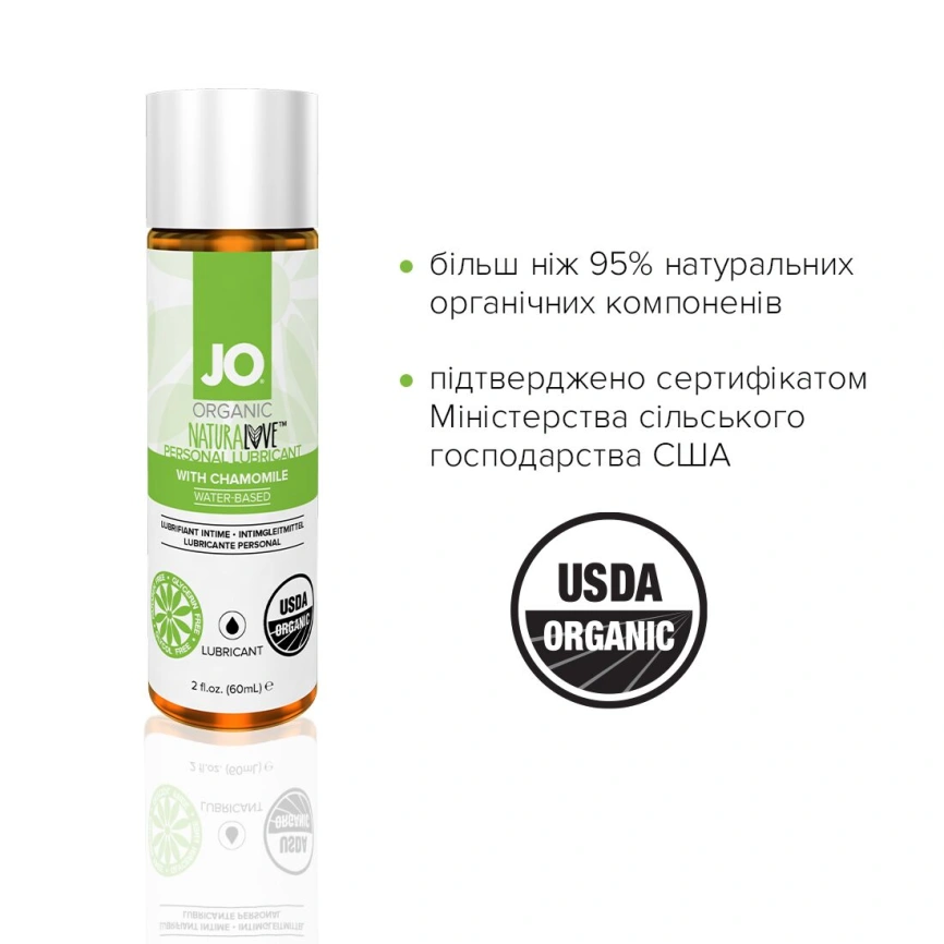 Смазка на водной основе JO NATURALOVE — ORGANIC (60 мл) с экстрактом листьев агавы и ромашки фото 4