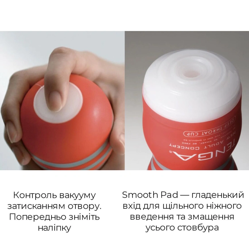 Мастурбатор Tenga Deep Throat Cup Extra Cool с охлаждающей смазкой (глубокая глотка) фото 6