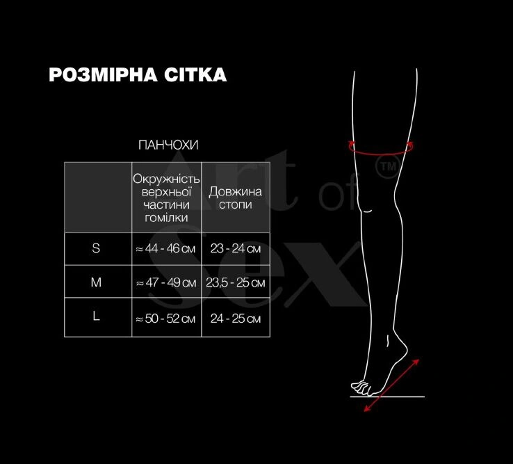 Чулки со шнуровкой  Art of Sex - Mistress, черные с эффектом мокрого бархата, размер М фото 3
