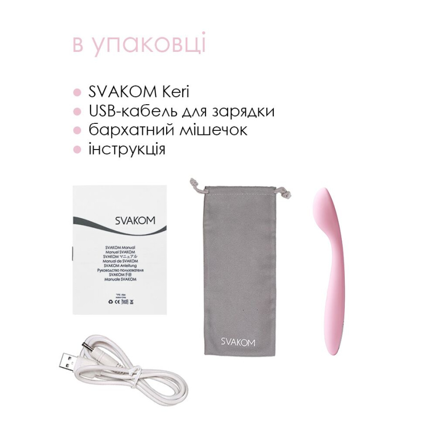 Стимулятор клітора та точки G Svakom Keri Pale Pink фото 7