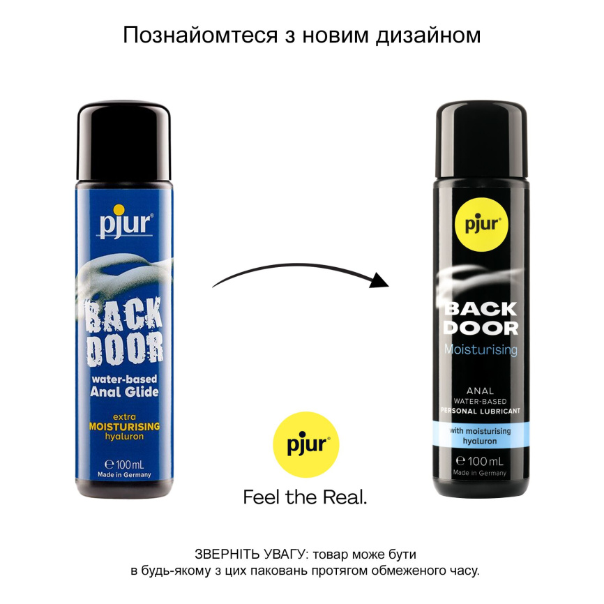 Анальний лубрикант pjur BACK DOOR Moisturising 100 мл, на водній основі, з гіалуроном, ефект силікону фото 6