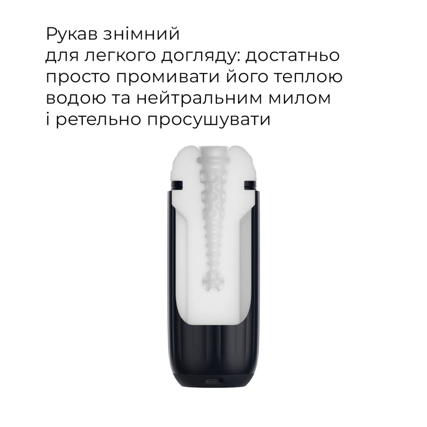 Інтерактивний смарт-мастурбатор з вібрацією та посмоктуванням Svakom Sam Neo 2 Pro, підігрів до 38 °C фото 22