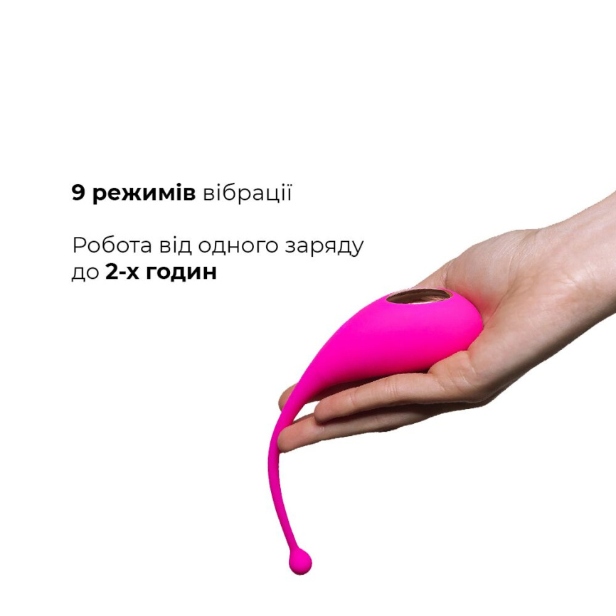 Смарт-віброяйце Adrien Lastic Palpitation Pink з глибокою вібрацією фото 5
