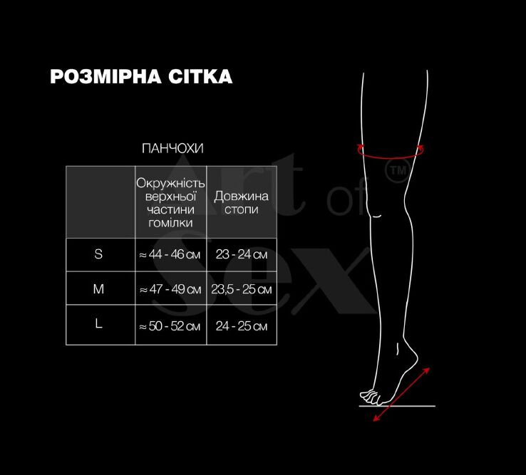 Лаковані панчохи зі шнурівкою  Art of Sex - Mistress, чорні з ефектом голограми, розмір L  фото 4